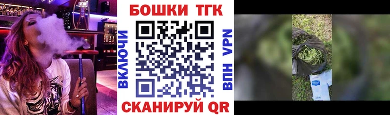 Марихуана AK-47 Наро-Фоминск